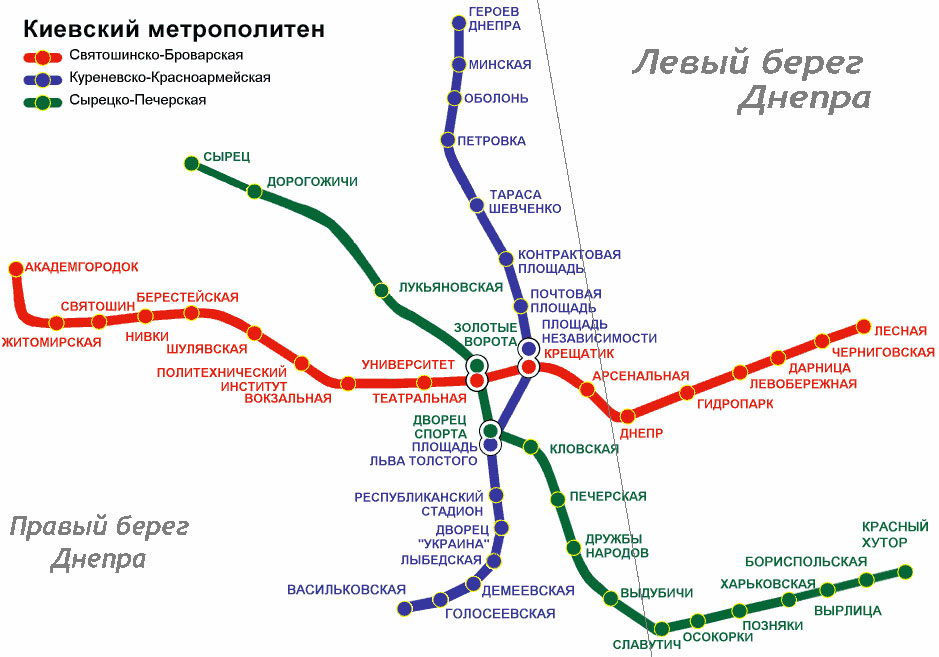 Схема киевского метро